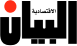 Al Bayan